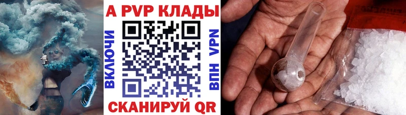 Купить где  Назарово  A PVP мука 