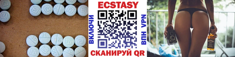 Купить где  Назарово  ЭКСТАЗИ ешки 