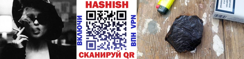ГАШ убойный  Купить закладки  Назарово 