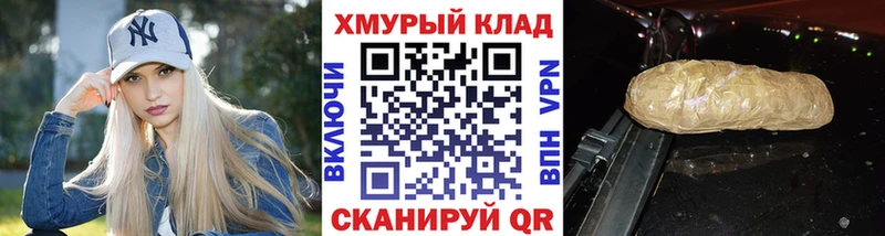 Героин афганец  Купить  Назарово 