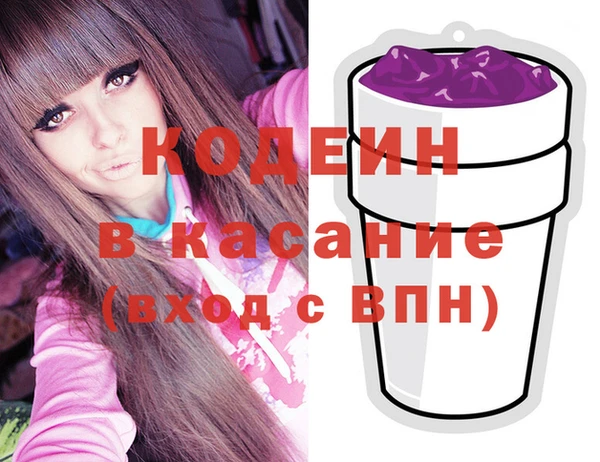 герыч Красноперекопск