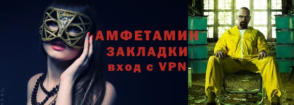 Альфа ПВП Кукмор