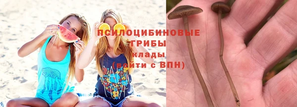 герыч Красноперекопск