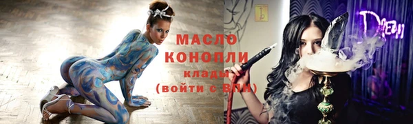 меф Краснослободск