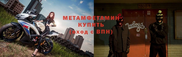мефедрон мука Краснотурьинск
