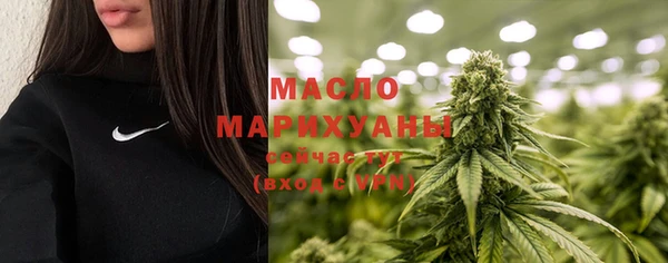 дистиллят марихуана Куйбышев