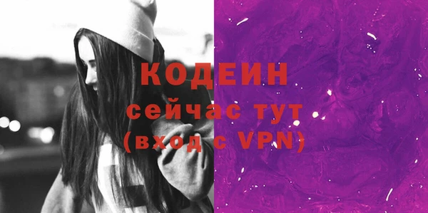 меф Краснослободск