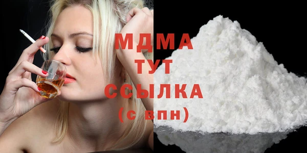 мефедрон мука Краснотурьинск