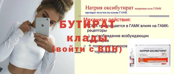 мефедрон мука Краснотурьинск