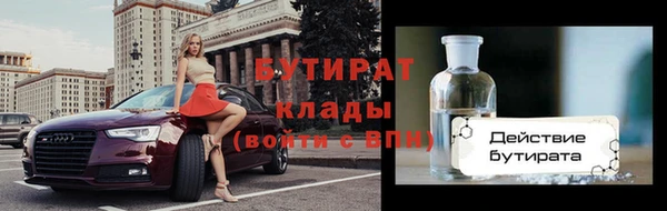 мефедрон мука Краснотурьинск