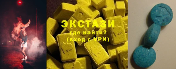меф Краснослободск