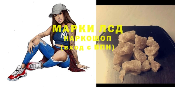 герыч Красноперекопск