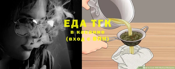 мефедрон мука Краснотурьинск