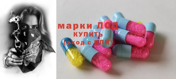 меф Краснослободск