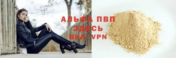дистиллят марихуана Куйбышев