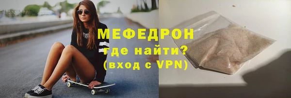 герыч Красноперекопск