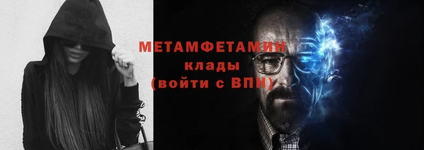 мефедрон мука Краснотурьинск
