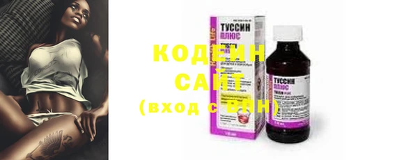 герыч Красноперекопск