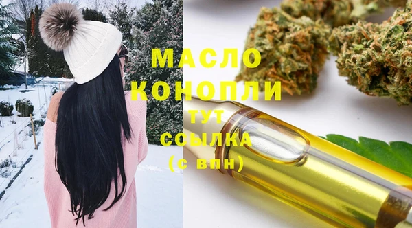 меф Краснослободск