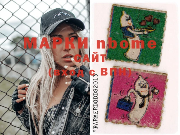 мефедрон мука Краснотурьинск
