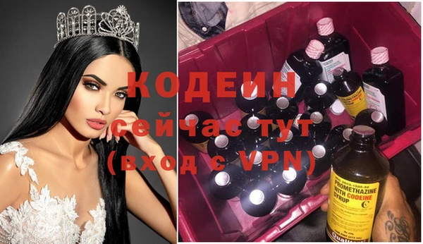 дистиллят марихуана Куйбышев