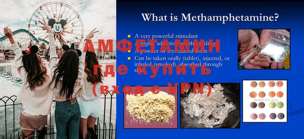 мефедрон мука Краснотурьинск