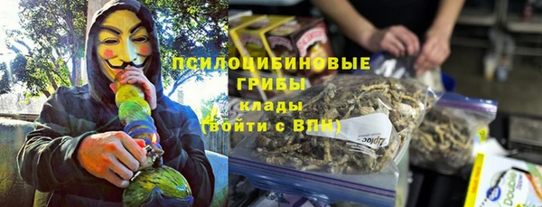 меф Краснослободск