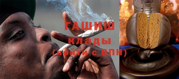 герыч Красноперекопск