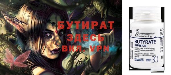 Альфа ПВП Кукмор