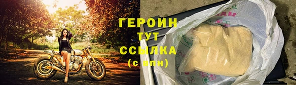 меф Краснослободск