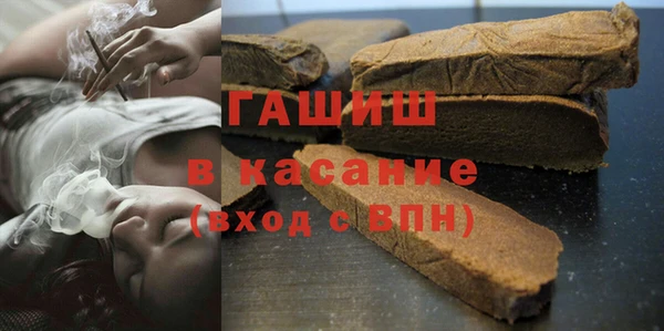 меф Краснослободск