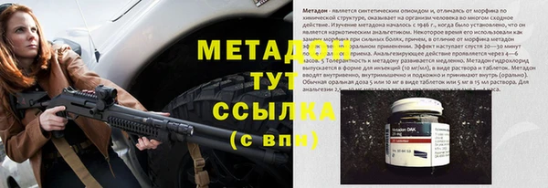 герыч Красноперекопск