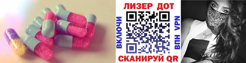 Купить  Назарово  Лсд 25 экстази ecstasy 