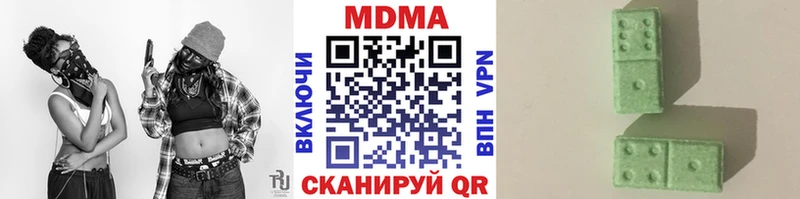 Купить  Назарово  MDMA Molly 