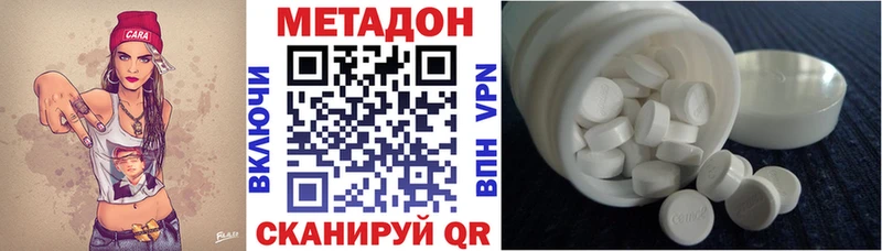 Купить закладки  Назарово  Метадон белоснежный 