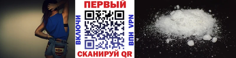 МЕТАМФЕТАМИН Methamphetamine  Купить закладки  Назарово 