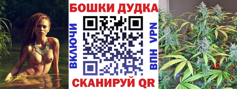 Бошки марихуана White Widow  Купить где  Назарово 